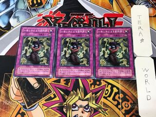 Bad Reaction to Simochi MA 2nd period ver 3 normal, set of 3 Tera