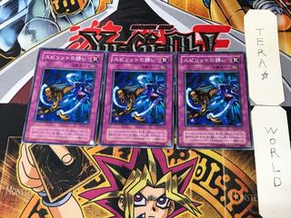 Spirit's Invitation MA 2nd period ver 1 normal, set of 3 Tera