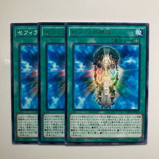 9065 Oracle of Zefra $4446