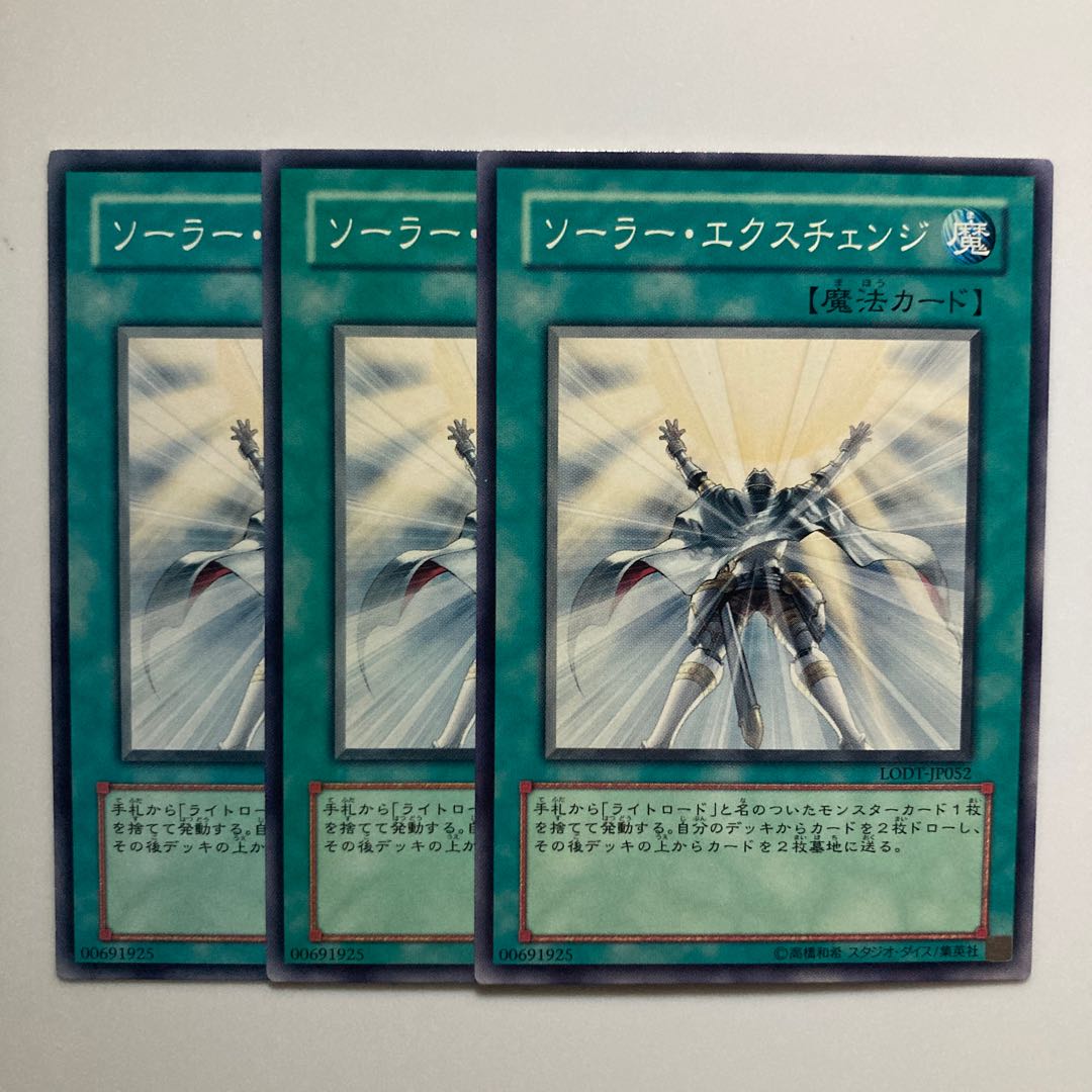 Solar Recharge $4449