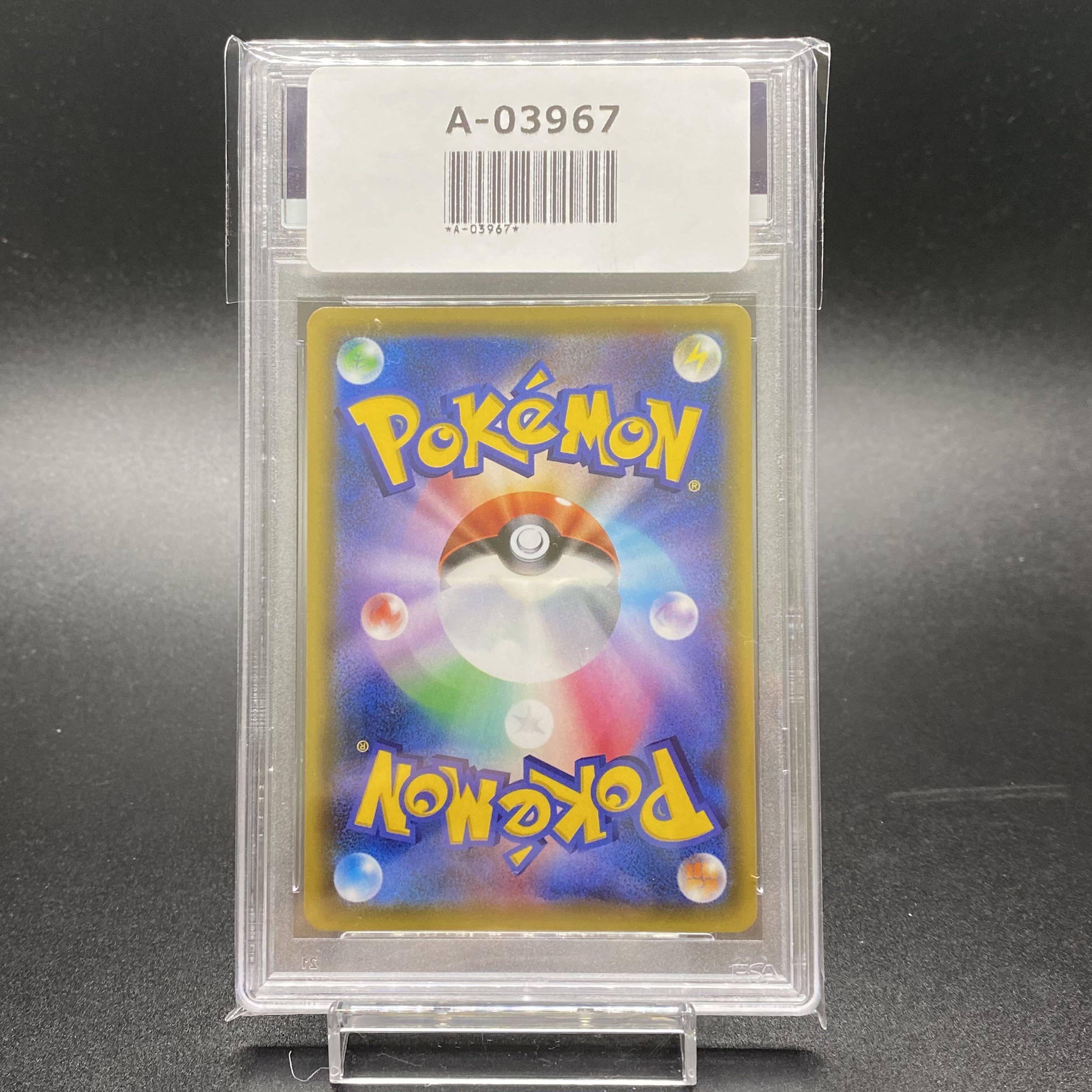 PSA10 Misty's Favor SR 104/094