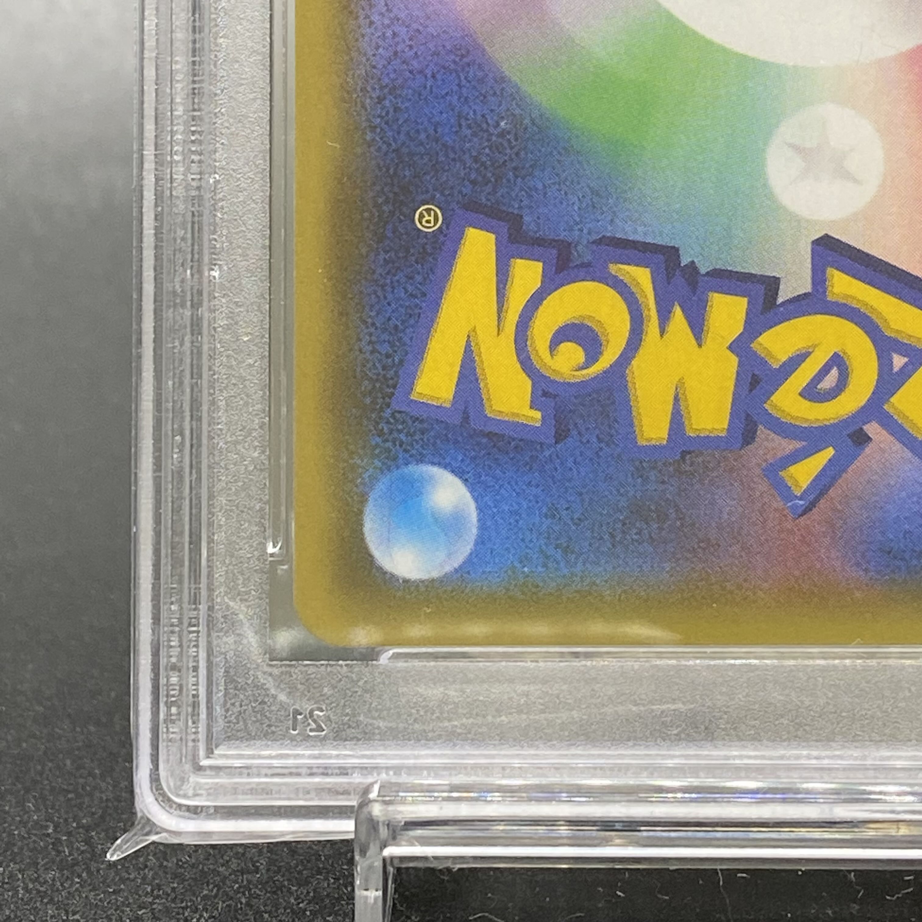 PSA10 Misty's Favor SR 104/094