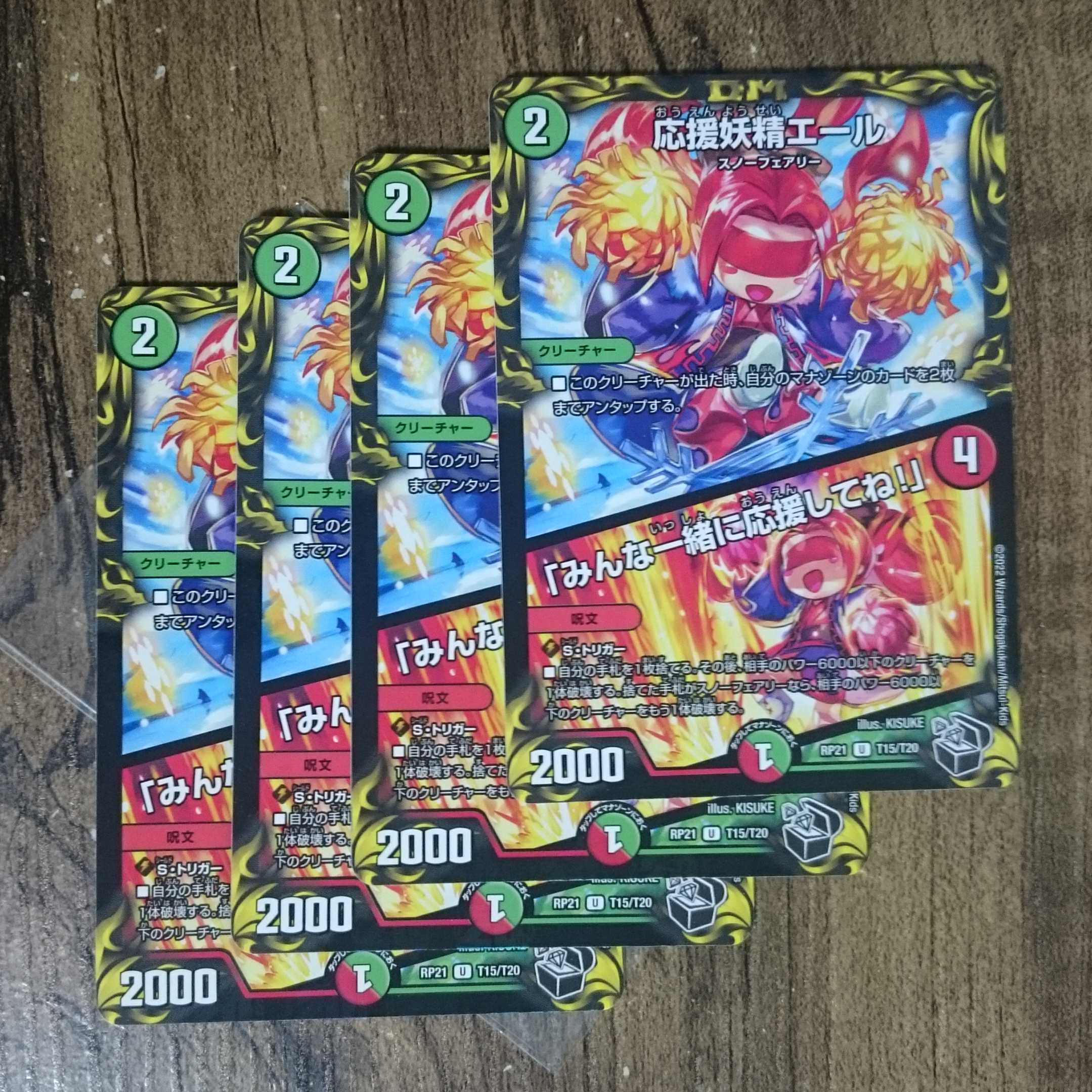 21 Cheering Fairy Yell|"Cheer with me, everyone!