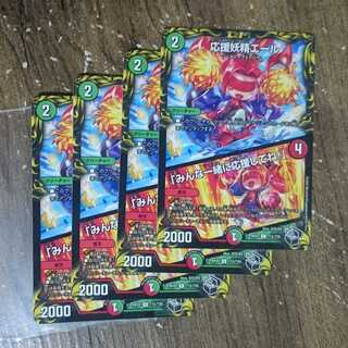 22 Cheering Fairy Yell｜"Cheer with us!