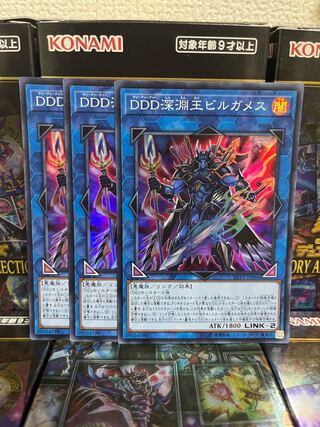 Yu-Gi-Oh Studio 1884 D/D/D Abyss King Gilgamesh 3 Super Rare