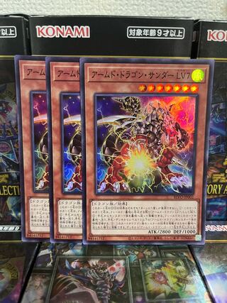 Yu-Gi-Oh Studio 1887 Armed Dragon Zapdos LV7 3 Super Rare