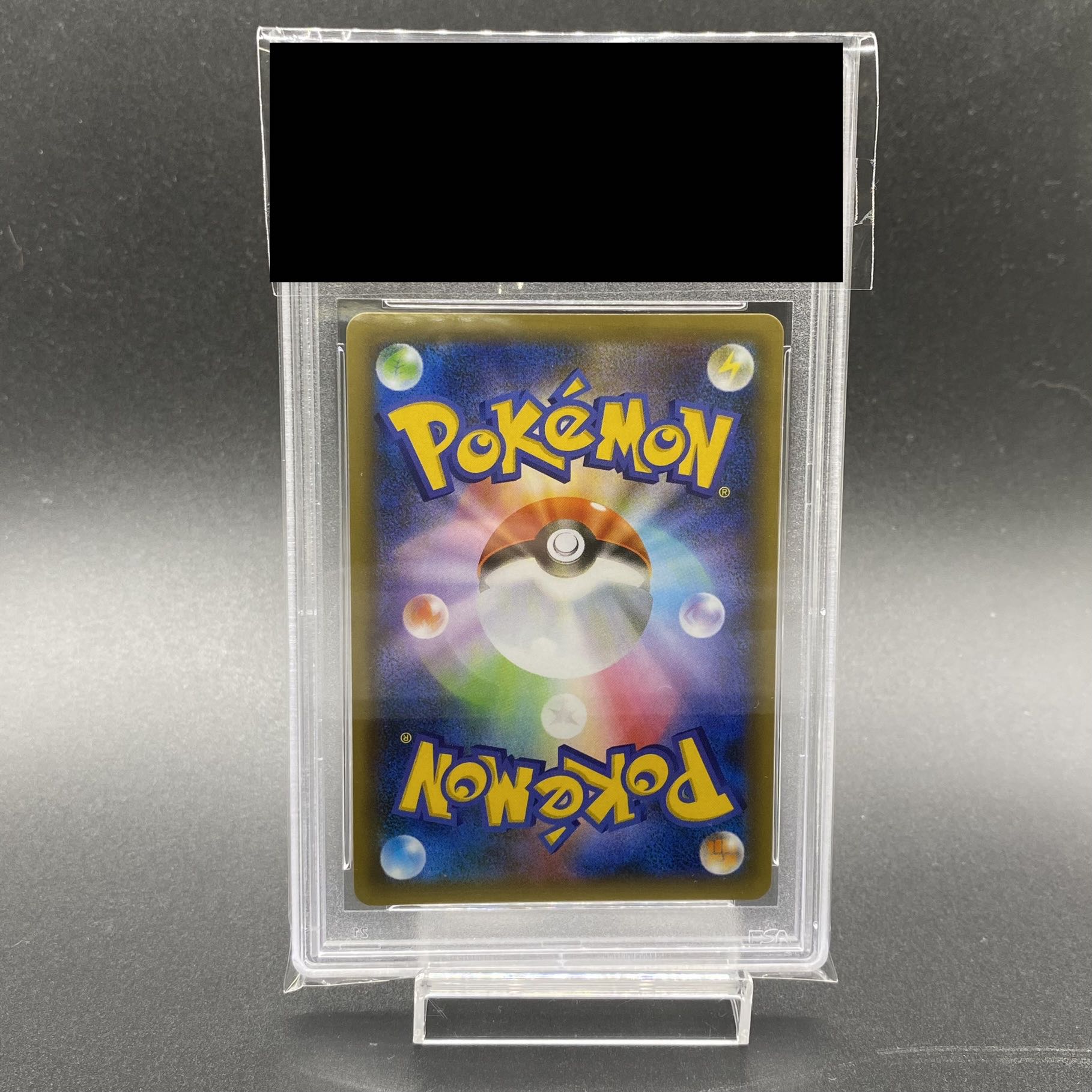 PSA10 Charizard Lv.76 25th s8a-P 001/025