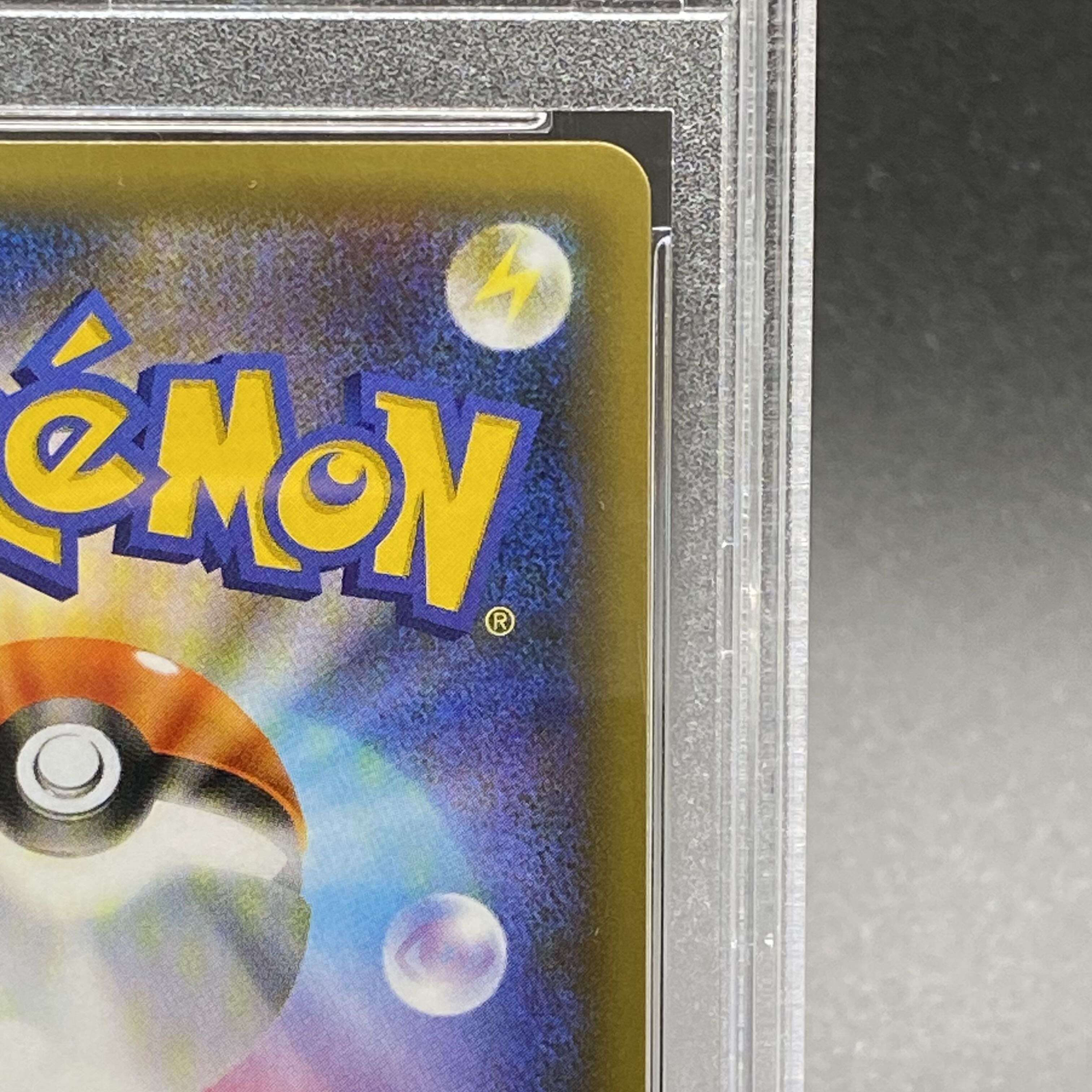 PSA10 Charizard Lv.76 25th s8a-P 001/025