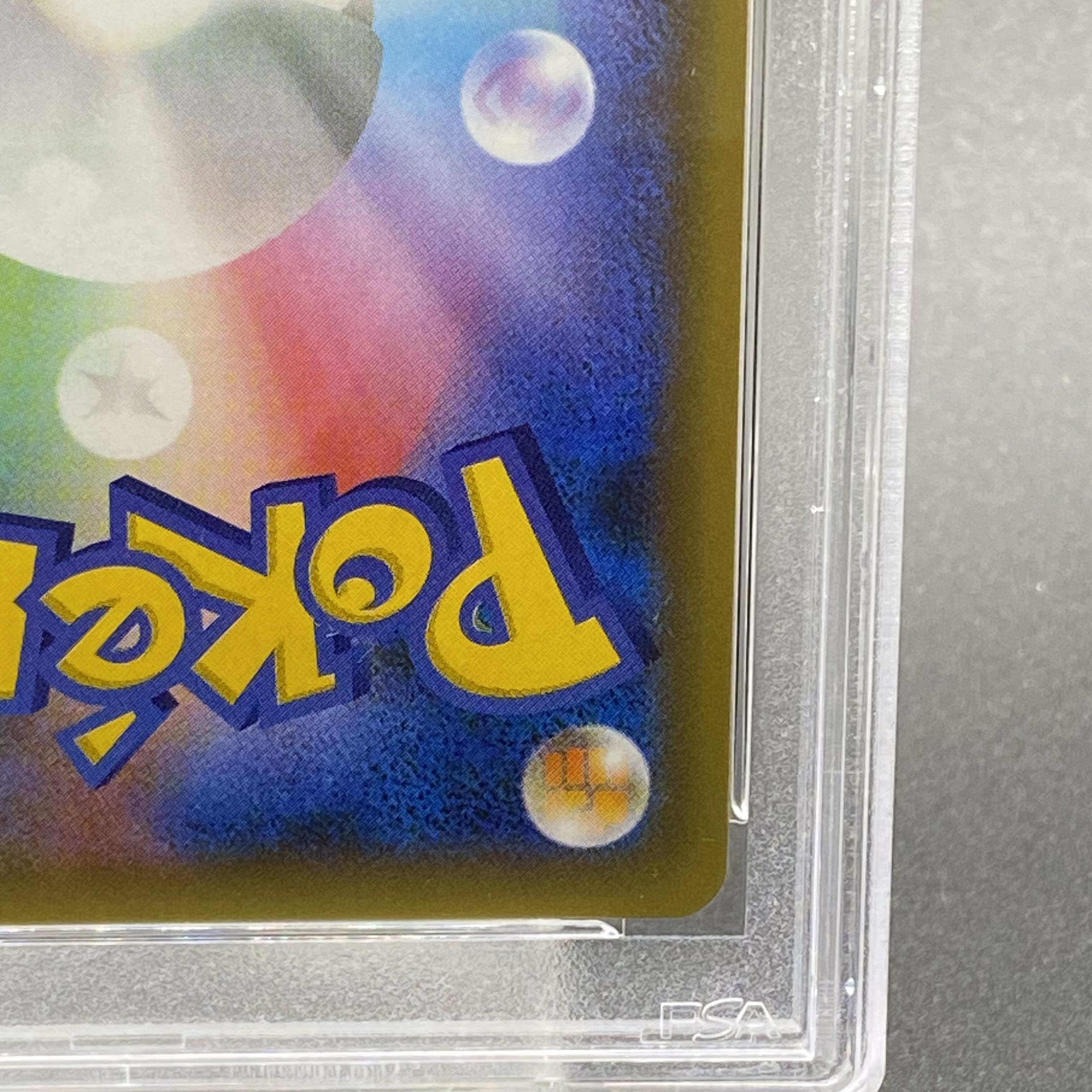 PSA10 Charizard Lv.76 25th s8a-P 001/025