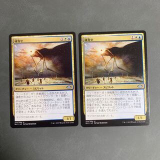 Soulherder/Soulherder Japanese