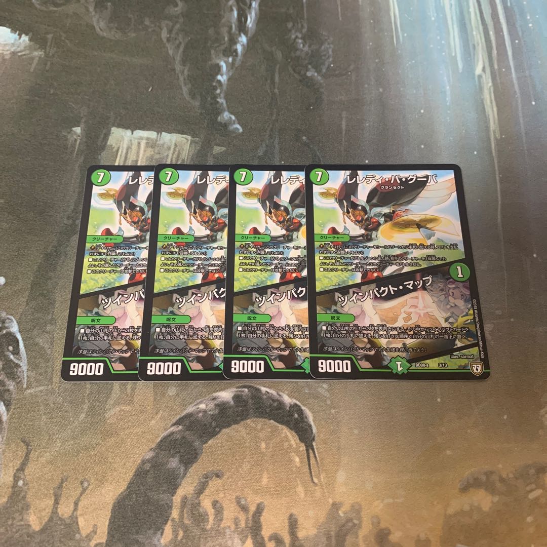 Leredi ba Guba|Twin Pact Map 3/13