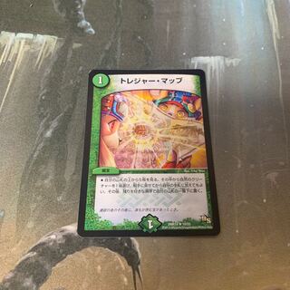 Treasure Map (Normal) R 19/55