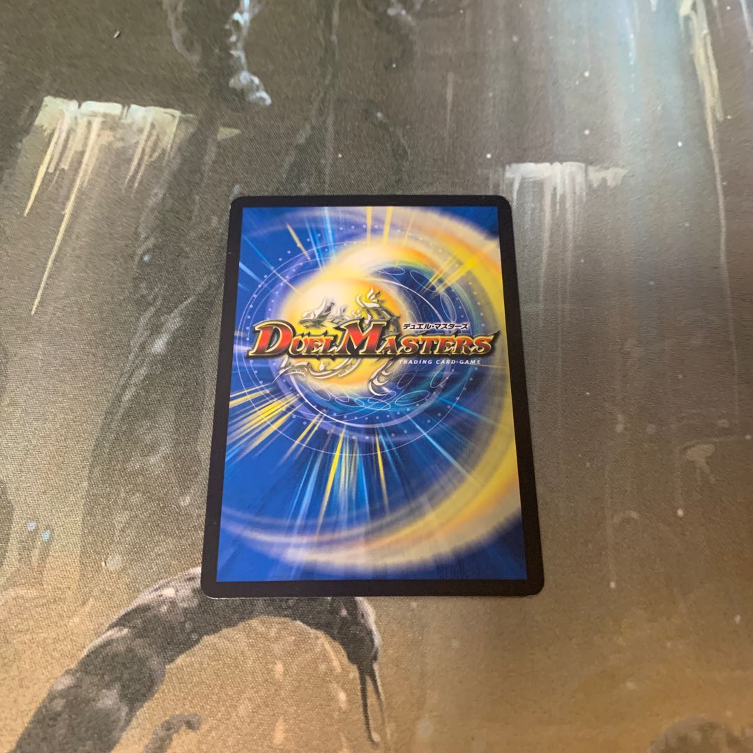 Treasure Map (Normal) R 19/55