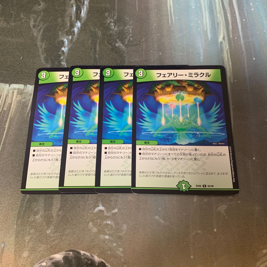 Fairy Miracle C 95/98 Set of 4