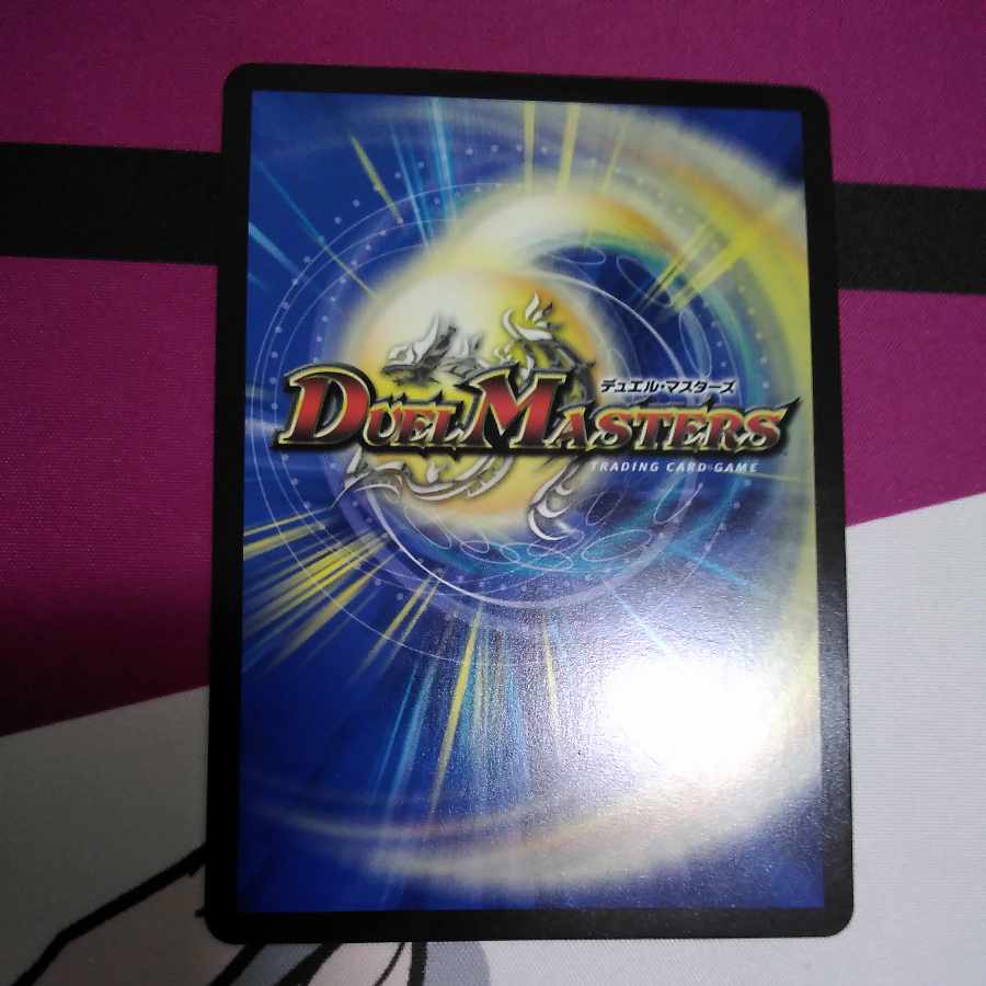 Cool Beauty R 19/110