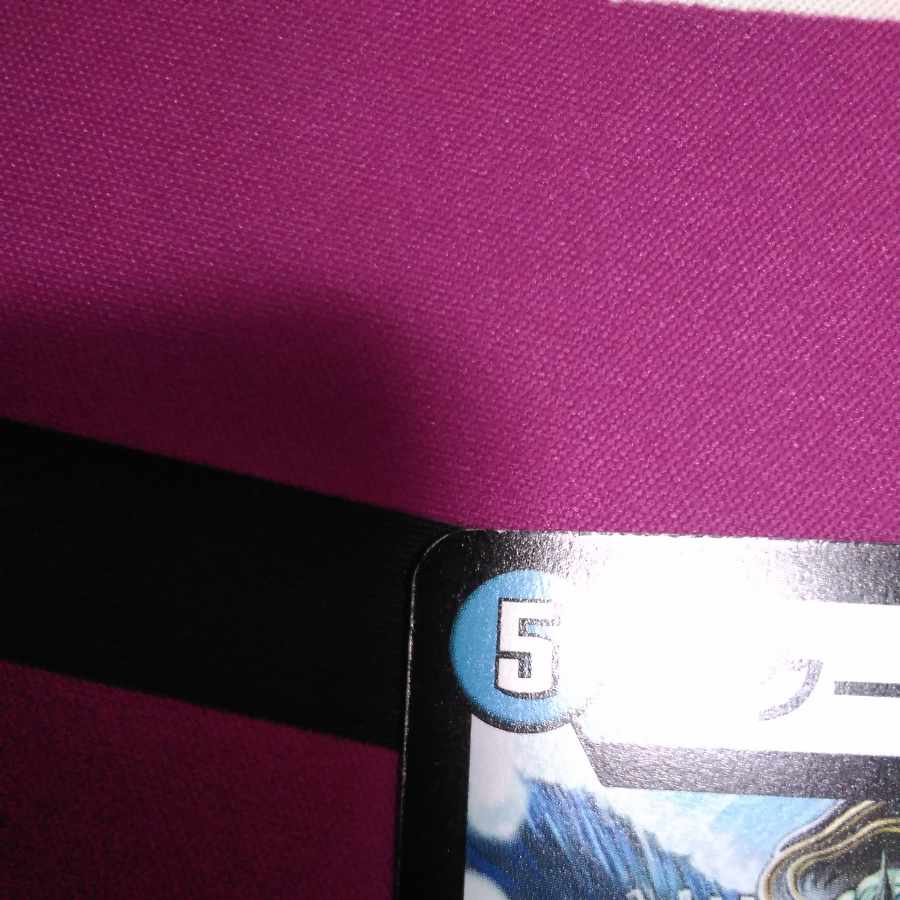 Cool Beauty R 19/110