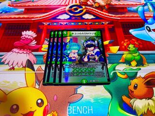 ASM Radio in Kiuri, VR 37/130