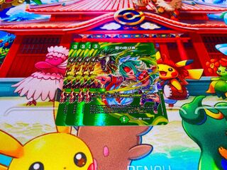 Call of the Dragon R-foil Psychic27/Psychic50