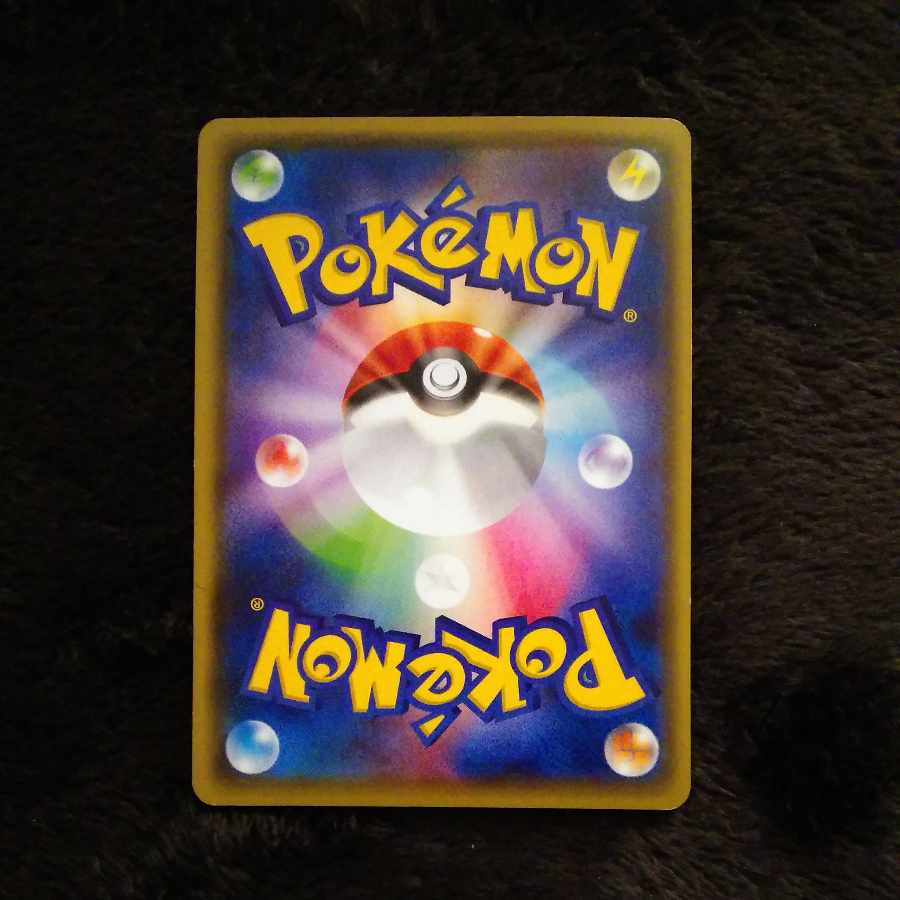 Heatran (Kira) 082/131