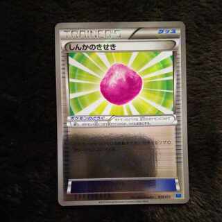 Eviolite S-TD 013/015