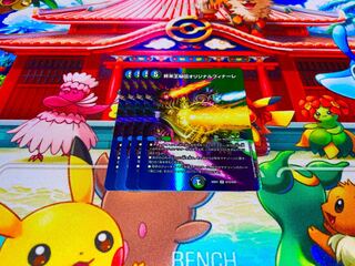 King Terminus Secret Original Finale VR Psychic12/Psychic50