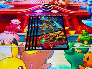 R.S.F.K.｜All-in Charger VR 30/130