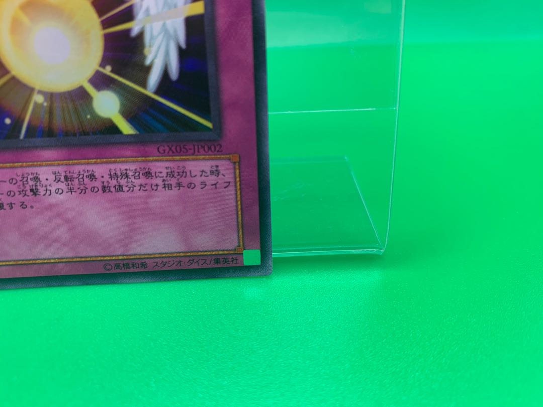 Dark Cure Ultra Rare JP002