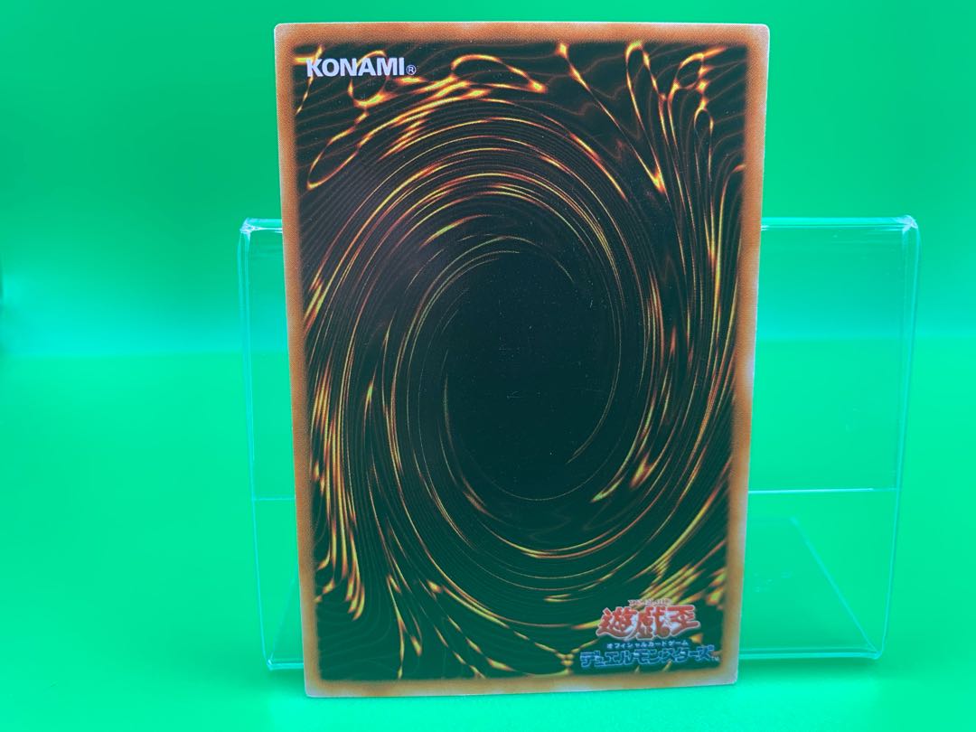 Dark Cure Ultra Rare JP002