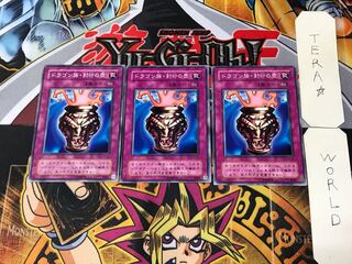 Dragon Capture Jar LB 2nd period ver 1 normal, set of 3 Tera