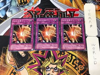 Drop Off MA 2nd period ver 1 Normal, set of 3 Tera