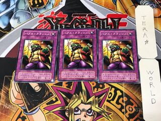 Bubble Crash MA 2nd period ver 2 Normal, set of 3 Tera