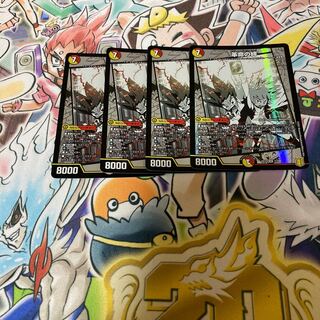 Bonds of Restructer Revolution SR 7/100