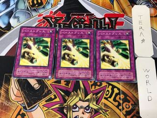 バーストブレス SC 2期ver 1 ノーマル 3枚セット てら