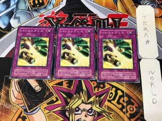 バーストブレス SC 2期ver 3 ノーマル 3枚セット てら