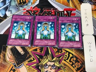 Gift of The Mystical Elf CA 2nd period ver 2 normal 3-card set Tera