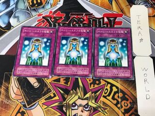 Gift of The Mystical Elf CA 2nd period ver 3 normal 3-card set Tera