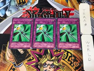 Enchanted Javelin CA 2nd period ver 2 normal, set of 3 tera