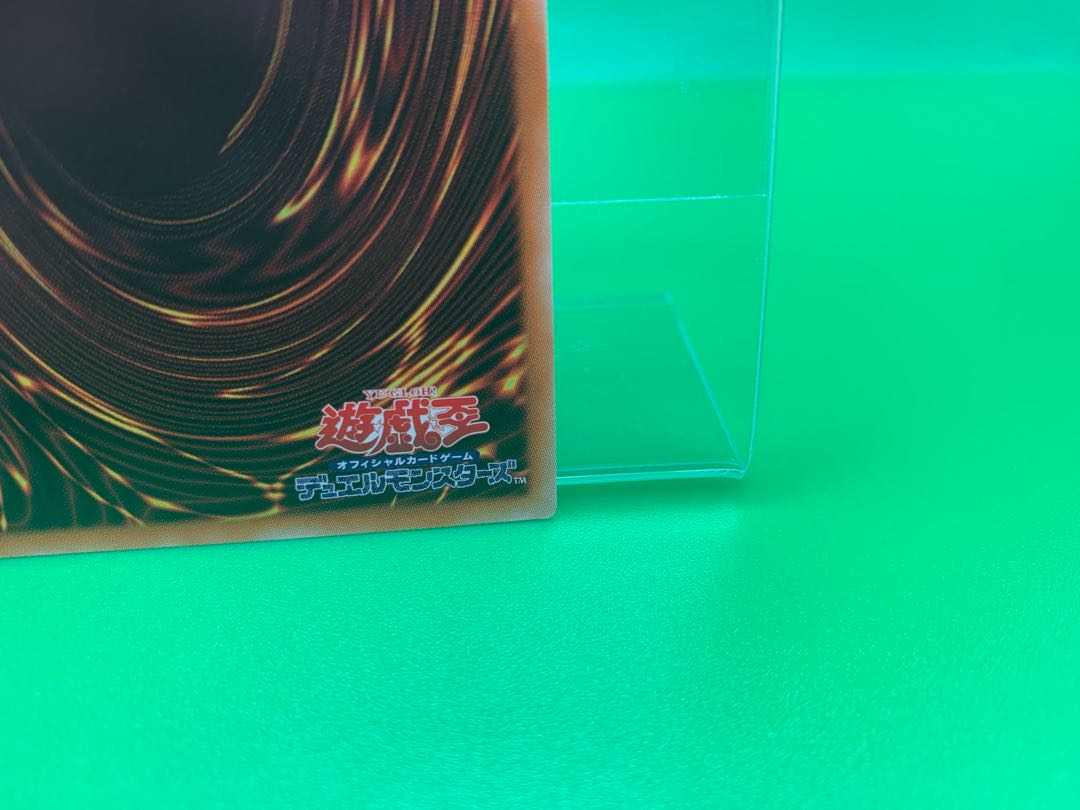 Junk Synchron Secret Rare JP023