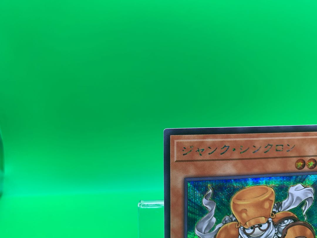 Junk Synchron Secret Rare JP023