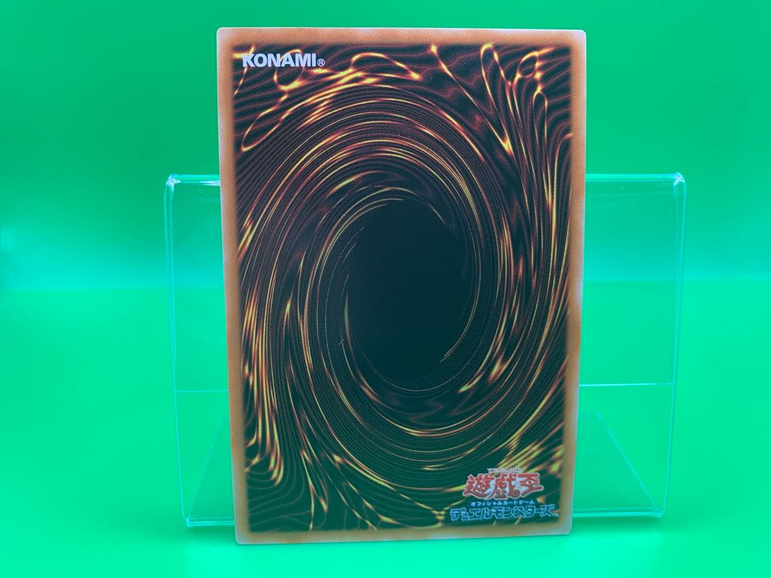 Junk Synchron Secret Rare JP023