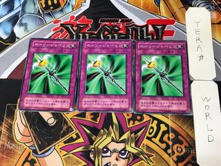 Enchanted Javelin CA 2nd period ver 3 normal, set of 3 tera