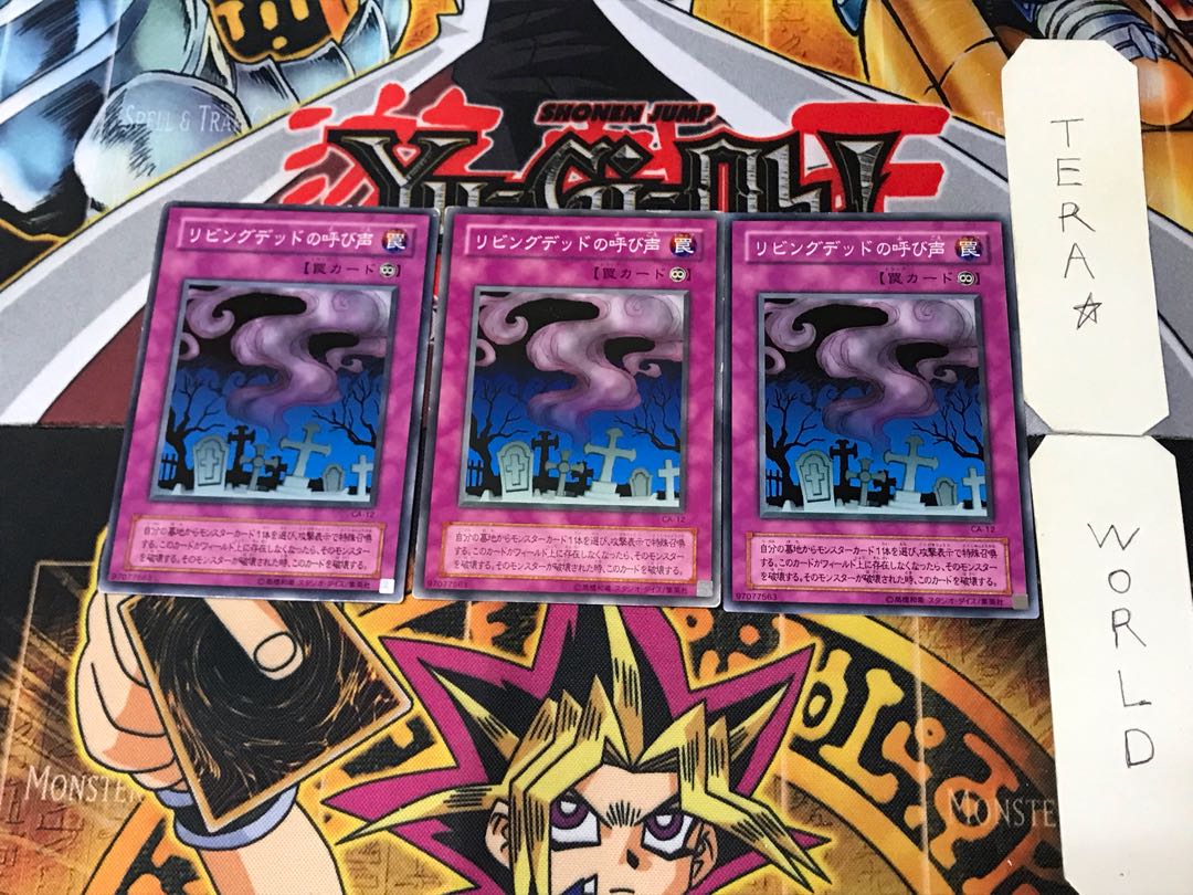 Call of the Haunted CA 2nd period ver 1 normal 3-card set Tera