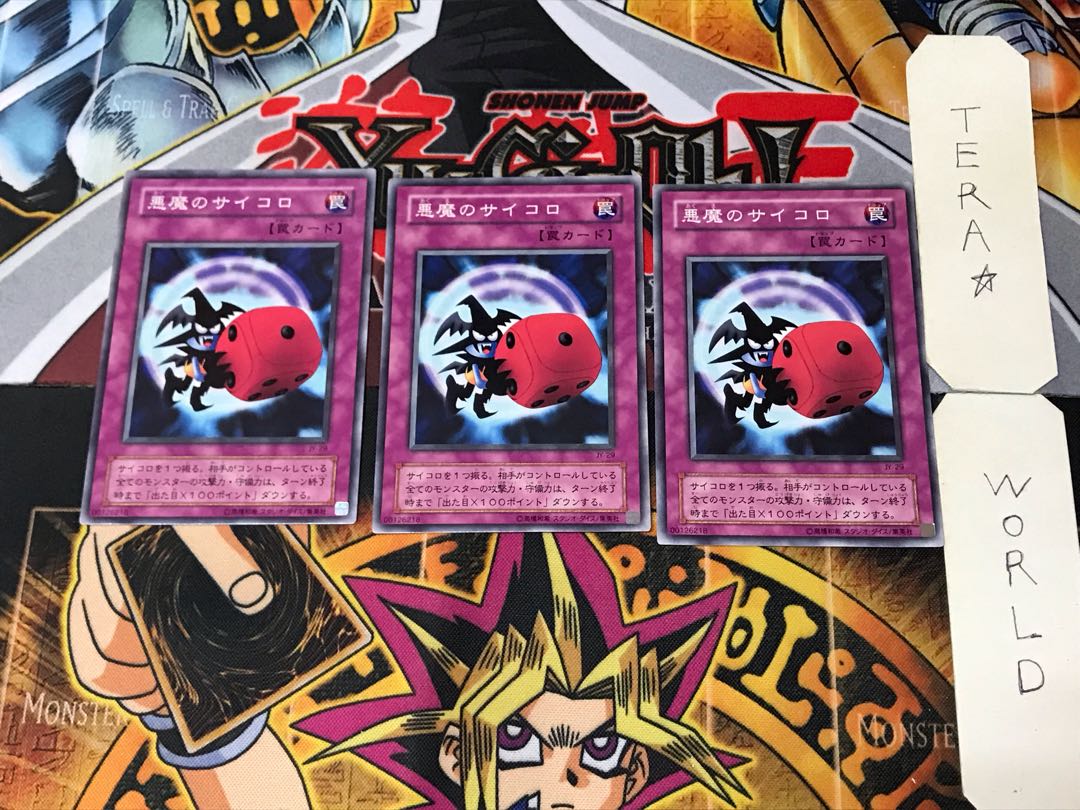 Skull Dice JY 2nd period ver 1 normal, set of 3 Tera