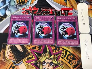 Skull Dice JY 2nd period ver 1 normal, set of 3 Tera