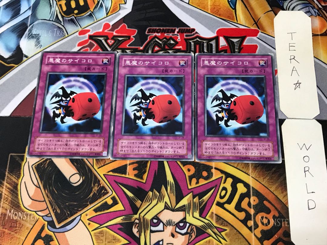 Skull Dice JY 2nd period ver 2 normal set of 3 Tera