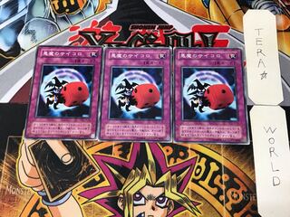 Skull Dice JY 2nd period ver 2 normal set of 3 Tera