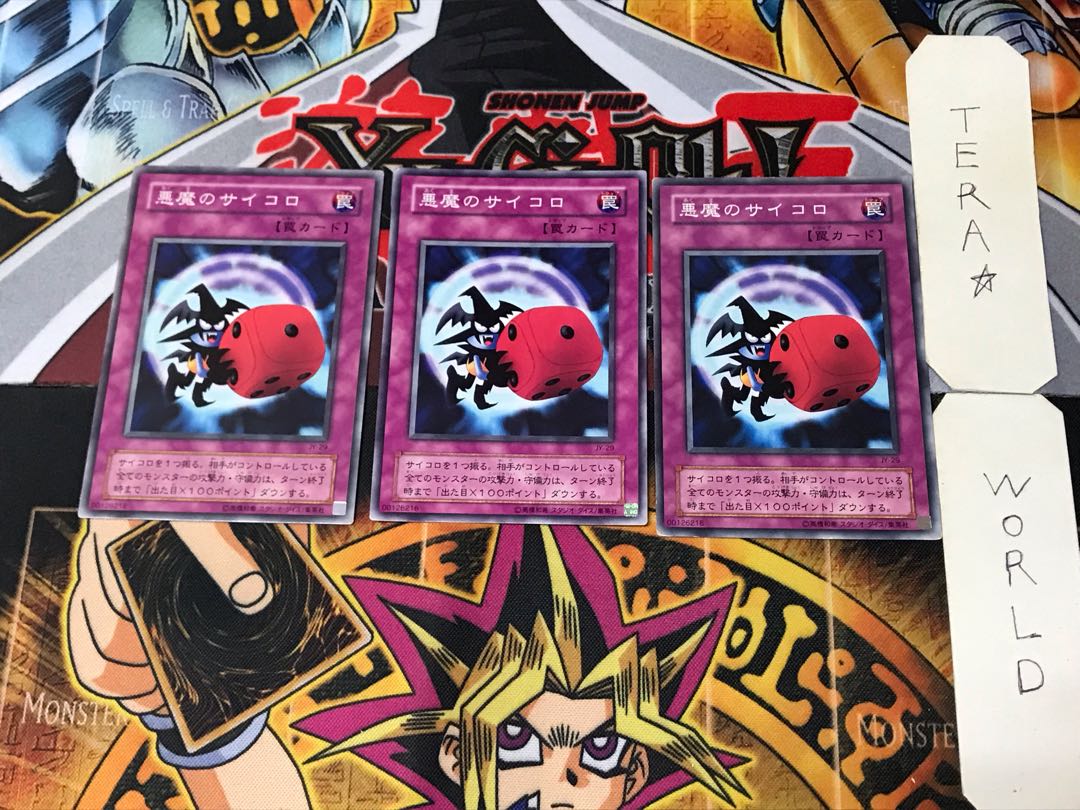 Skull Dice JY 2nd period ver 3 normal, set of 3 Tera