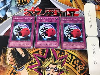 Skull Dice JY 2nd period ver 3 normal, set of 3 Tera