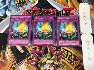 運命の火時計 PH 2期ver 3 ノーマル 3枚セット てら