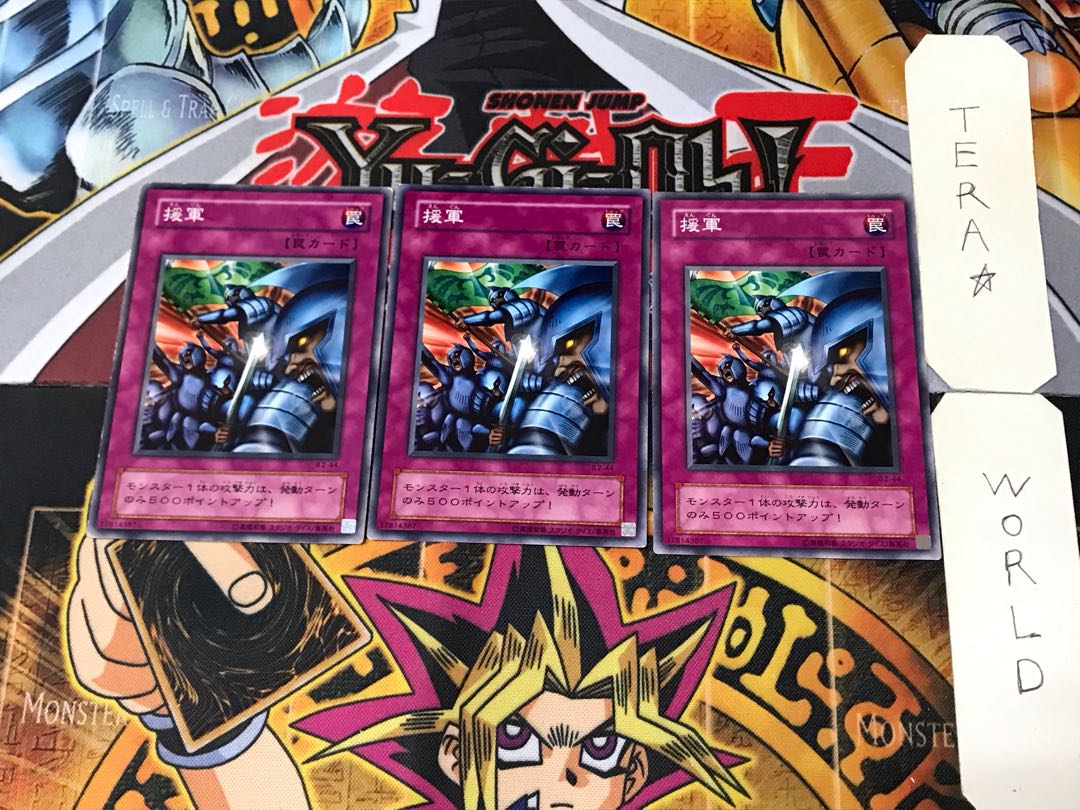 Reinforcements B2 2nd period ver 1 normal, set of 3 Tera